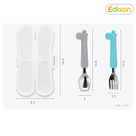 Bộ thìa dĩa cho bé tập ăn chất liệu inox bọc Silicon Edison Hàn Quốc dành cho bé từ 18 tháng tuổi 5318 - 5325